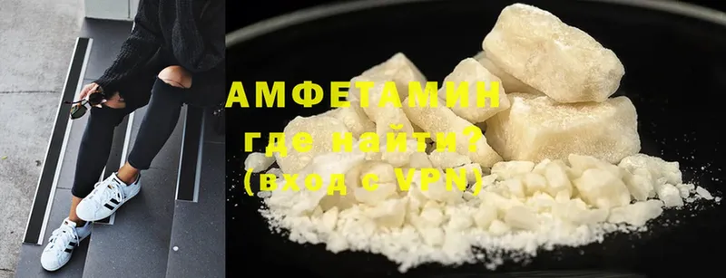 Amphetamine 97%  Белозерск 