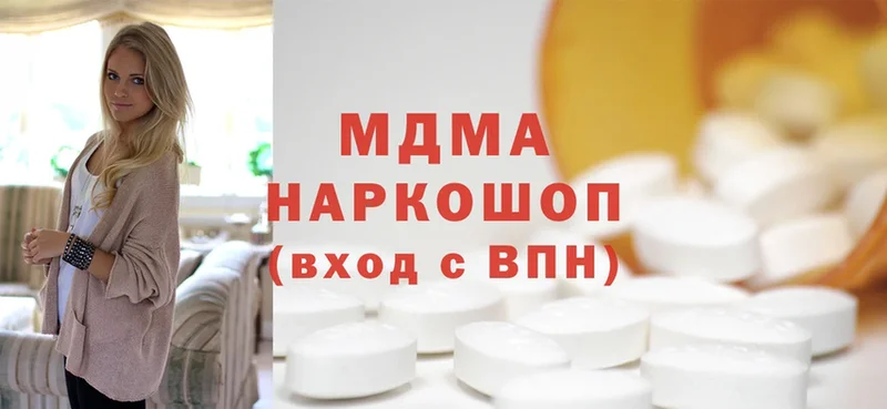 MDMA VHQ  Белозерск 